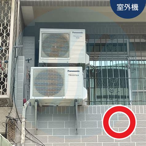 冷氣 室外機